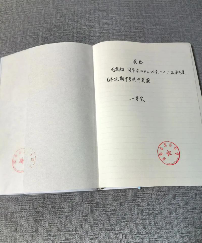 澄海市北秀中学户外活动场地