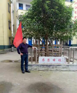 益阳市泥江口镇中学户外活动场地
