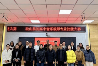 独山县幼儿师范中等职业学校户外活动场地