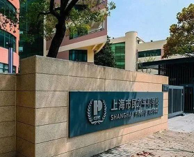 上海市民办普育中学户外活动场地