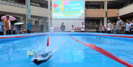 广州文冲船厂有限责任公司小学户外活动场地