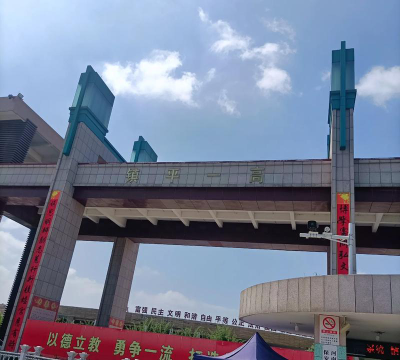 镇平县第一职业高中户外活动场地