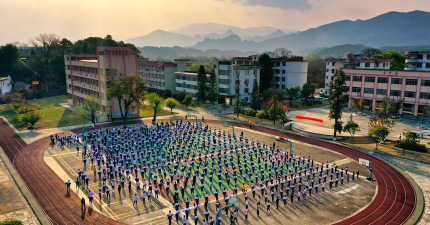 阳山县黎埠中学户外活动场地