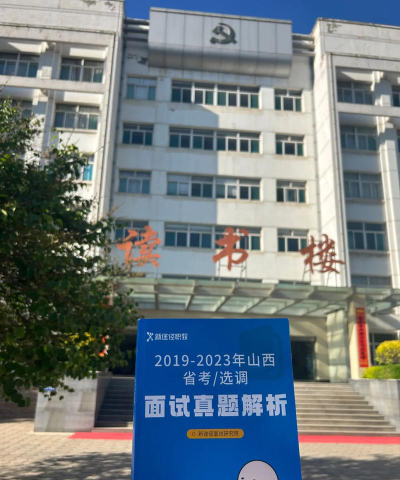 长治财经学校户外活动场地