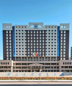 对外经济贸易师范大学户外活动场地