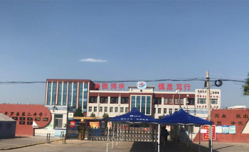 罗平县第二中学户外活动场地