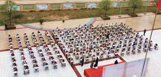 平坝县第三中学户外活动场地