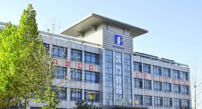 石家庄东方科技幼儿师范中等专业学校户外活动场地