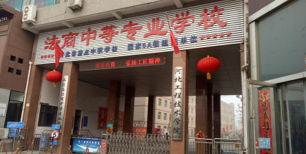 石家庄法商幼儿师范中等专业学校户外活动场地