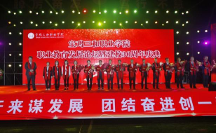 陕西三和学院(陕西三和职业中等专业学校)中专部户外活动场地