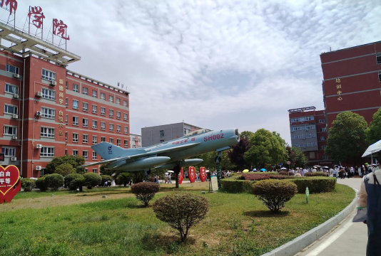 西安航空护士职业学校户外活动场地