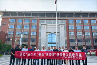 宝鸡市印染厂技校户外活动场地