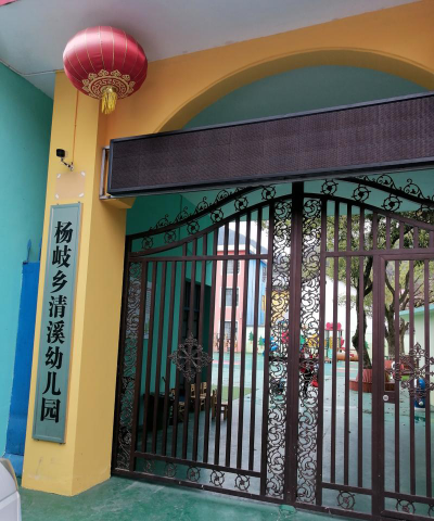 澄海市湾头镇南湾管理区幼儿园户外活动场地