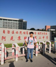 阿克苏市二校户外活动场地