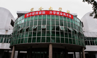 四川省岳池县中学户外活动场地