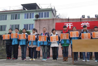 名山县第二中学户外活动场地