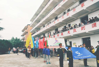 垫江县第二中学户外活动场地