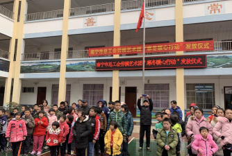 阳春市岗美镇中心小学河帮分校户外活动场地