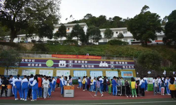和平县合水镇合水中学户外活动场地