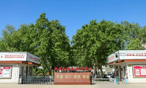 新乡县技校户外活动场地