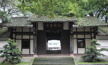 富顺县第二中学户外活动场地