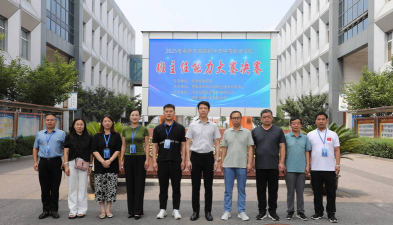 承德市职业技术教育中心户外活动场地