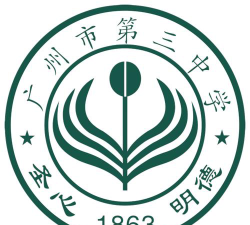广州市第三十五中学户外活动场地