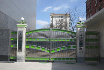 北京市立新学校户外活动场地