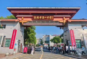耒阳市上架中学户外活动场地