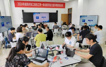 威海市乡镇技工学校户外活动场地