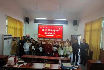郴州市北湖区月峰瑶族乡中心学校户外活动场地