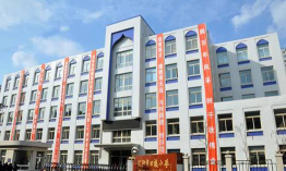 沈阳艺术设计学校户外活动场地