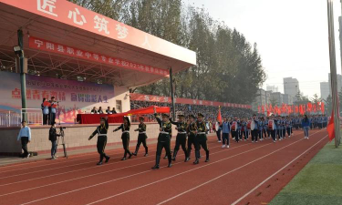 宁阳县成人中等专业学校户外活动场地