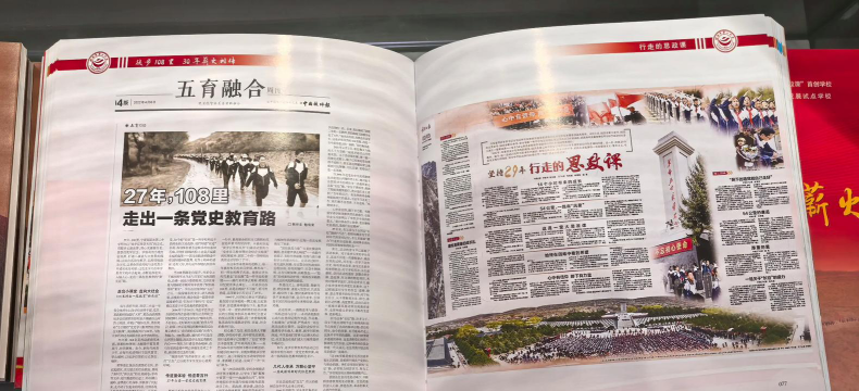 固原县第二中学户外活动场地