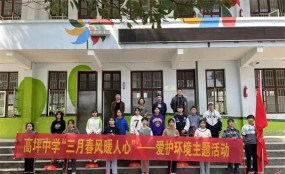 广汉市高坪镇中学户外活动场地