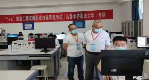 乌鲁木齐五年制大专学校户外活动场地