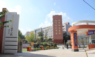 达州市通川区蒲家中学户外活动场地