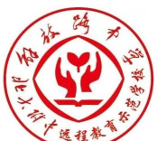 自贡市解放路中学户外活动场地