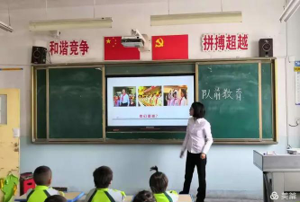 新和县第一小学户外活动场地