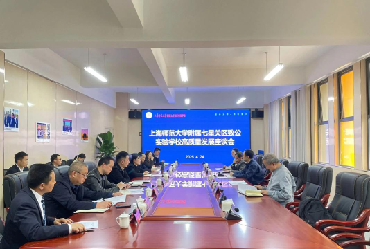 七星关区北大附属实验学校户外活动场地