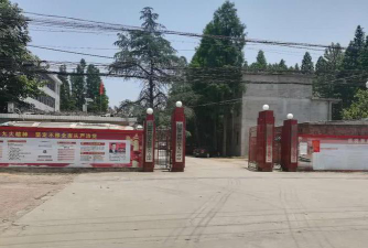 固始县柳树店乡柳树一中户外活动场地