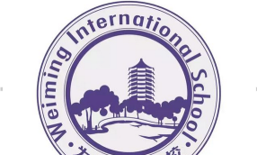 贵阳为明国际学校户外活动场地