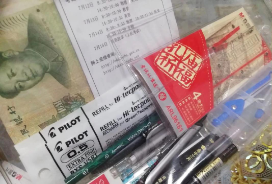 淄博五中户外活动场地