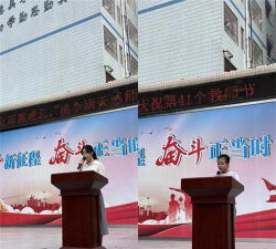 三台西平中学户外活动场地