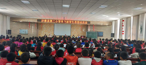 沙雅县第二小学户外活动场地
