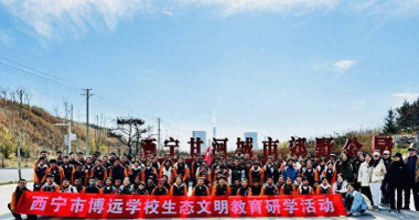 博远实验学校户外活动场地