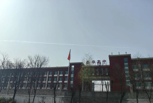 衡水南苑中等专业学校户外活动场地