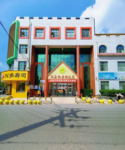 乳山市冯家镇山北头幼儿园户外活动场地