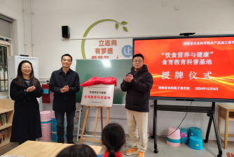 农科所子弟小学户外活动场地