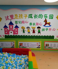陆丰市东海镇欢乐童年幼儿园户外活动场地